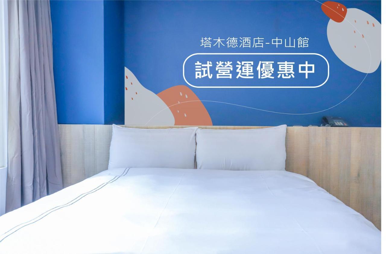 Talmud Business Hotel - Zhongshan Taichung Camera foto