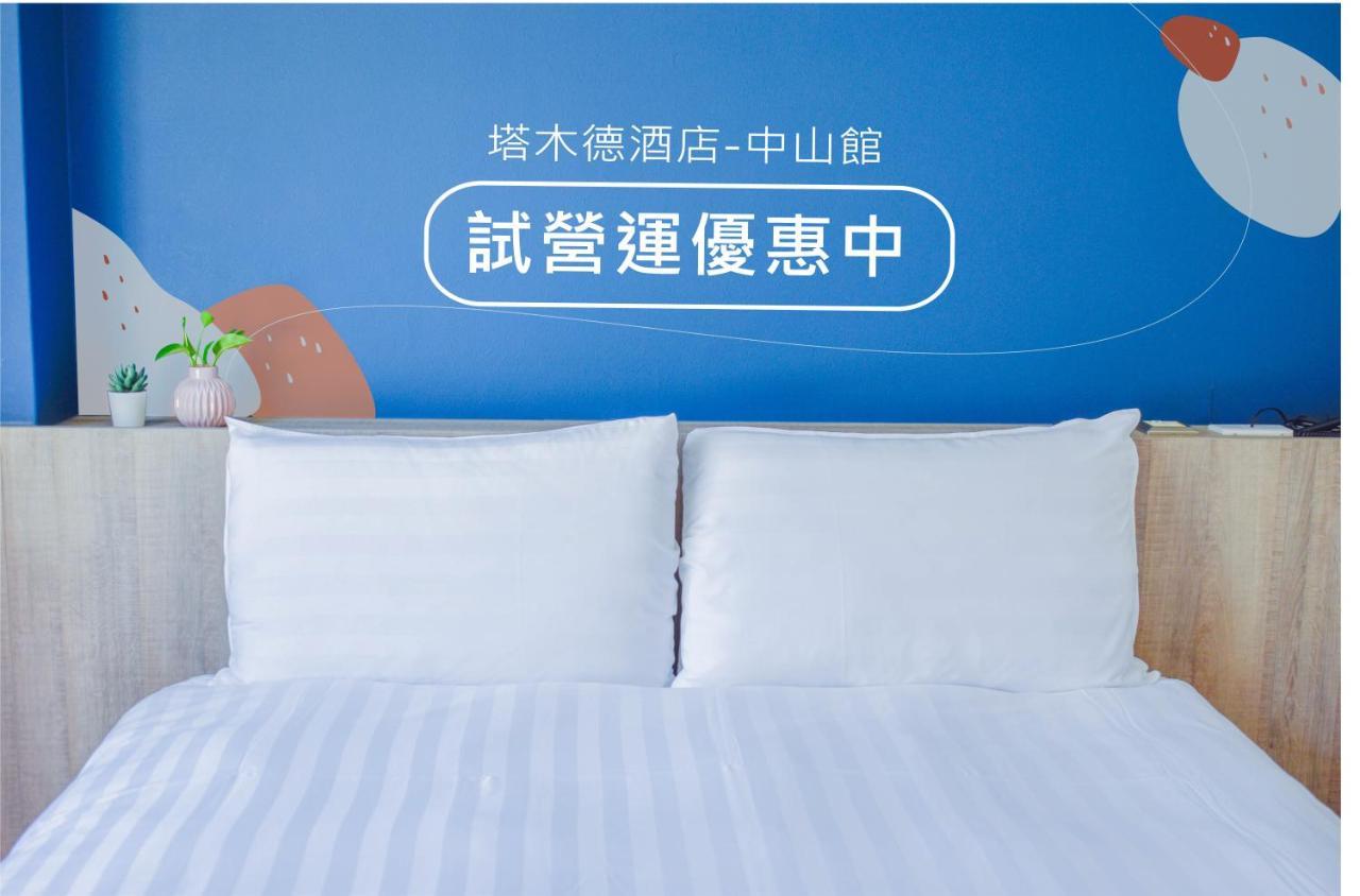Talmud Business Hotel - Zhongshan Taichung Camera foto
