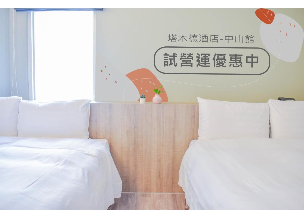 Talmud Business Hotel - Zhongshan Taichung Camera foto