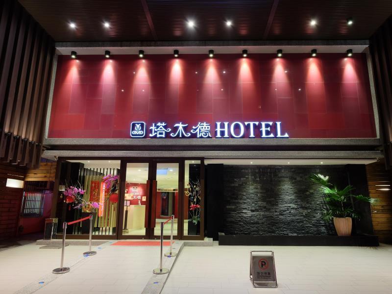 Talmud Business Hotel - Zhongshan Taichung Esterno foto